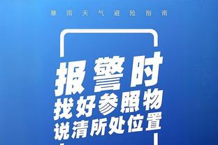 欧冠-哥本哈根1-0加拉塔萨雷小组第2出线 加拉塔萨雷第3将踢欧联